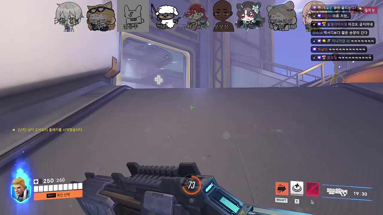 숀쟝이 양인 이유 : 속사라서...?