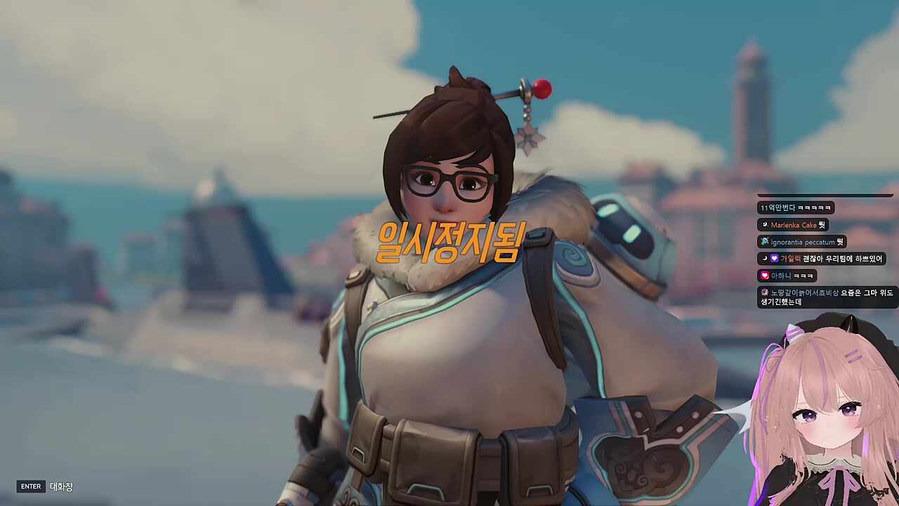 위도우 한번 더 해도 돼?