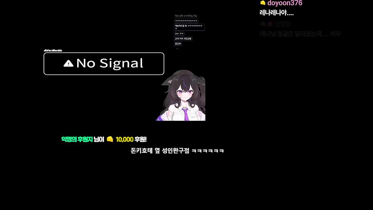 요즘 돈키호테는 어른 장난감 코너도 다 열려있나?