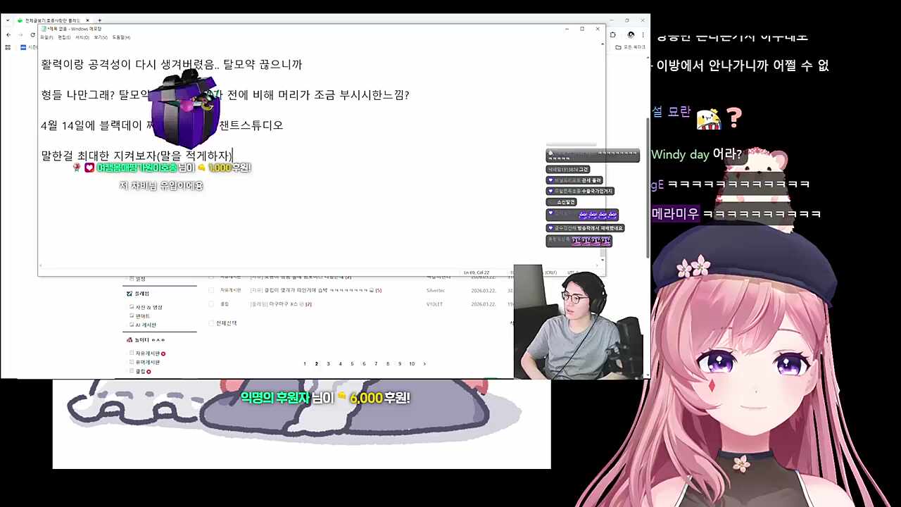 플레임에게 오지않은 찹치즈
