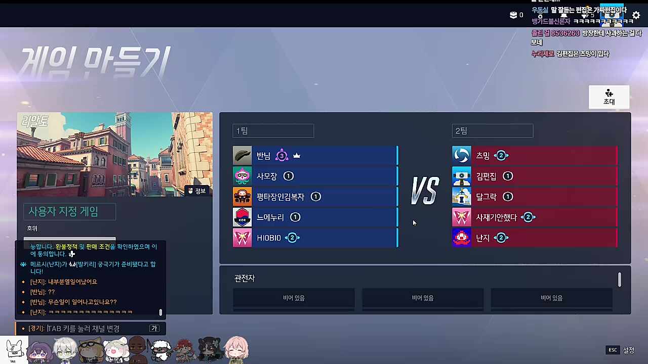 김편집은 츠밍이 시킨 대로 했을 뿐인데