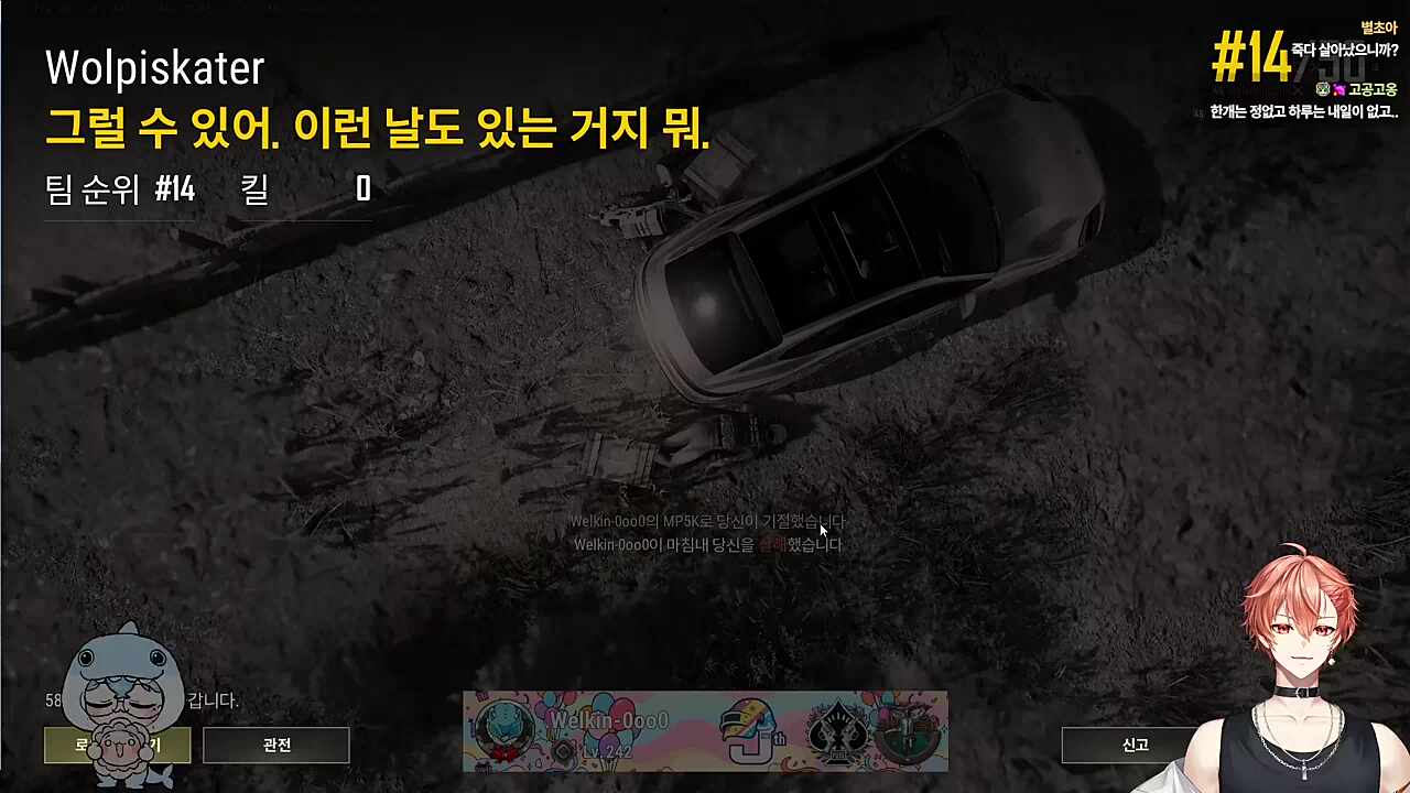 마자? 하루토 쳐마자🐹