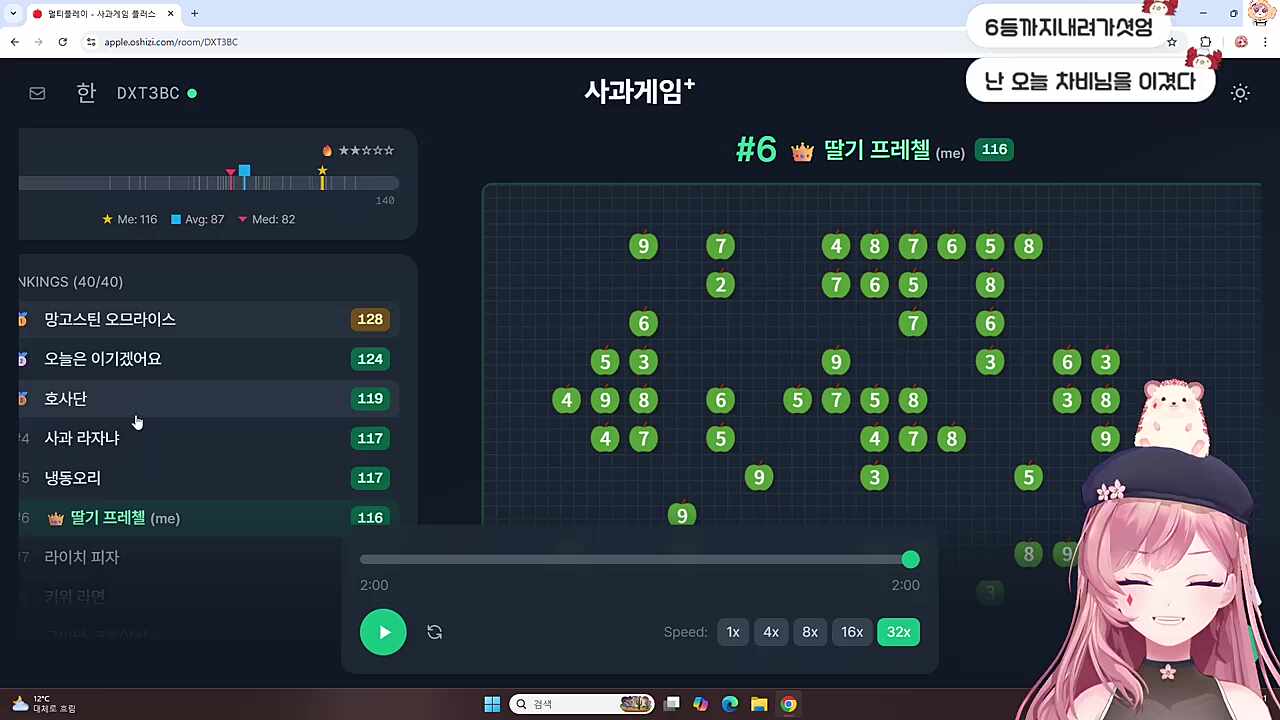 고차비방에 나타난플레임