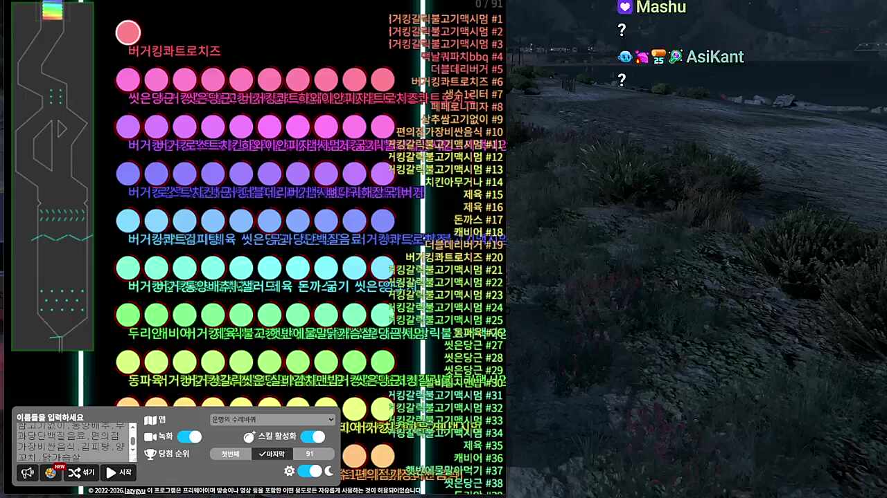 페리카나 두바이쫀득치킨 이거 진짜에요?