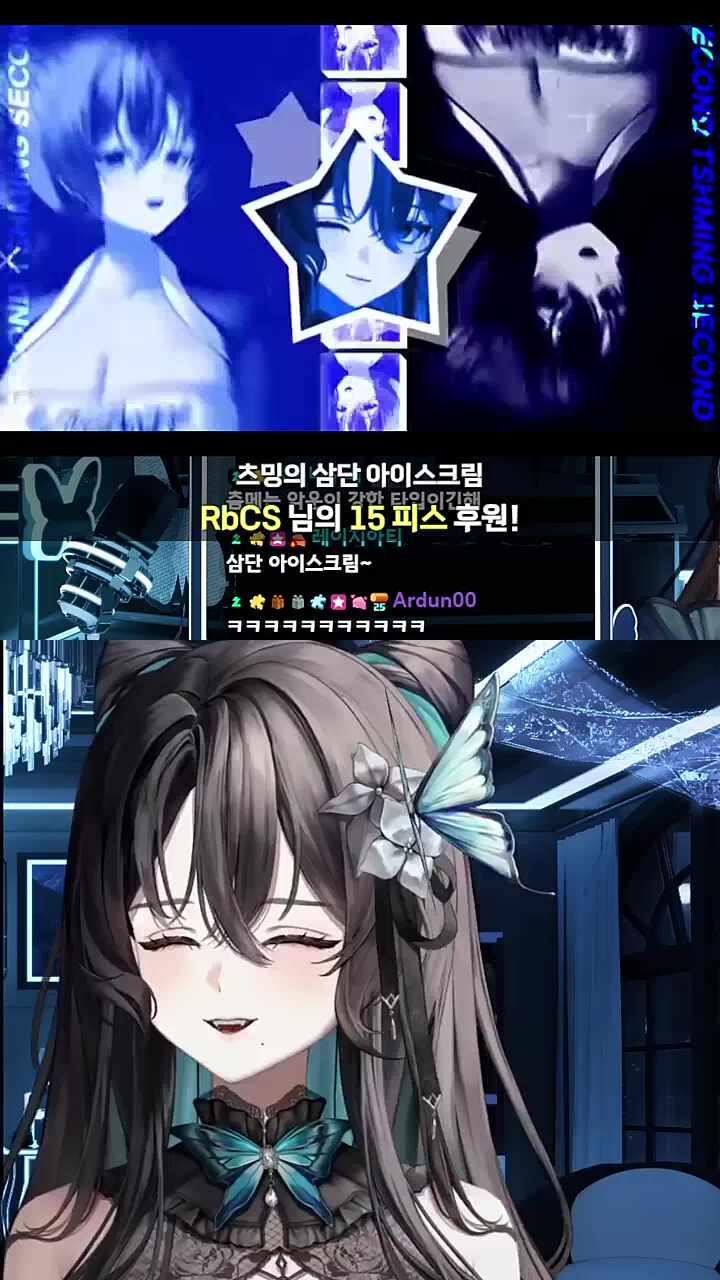 3단 아이스크림!!!