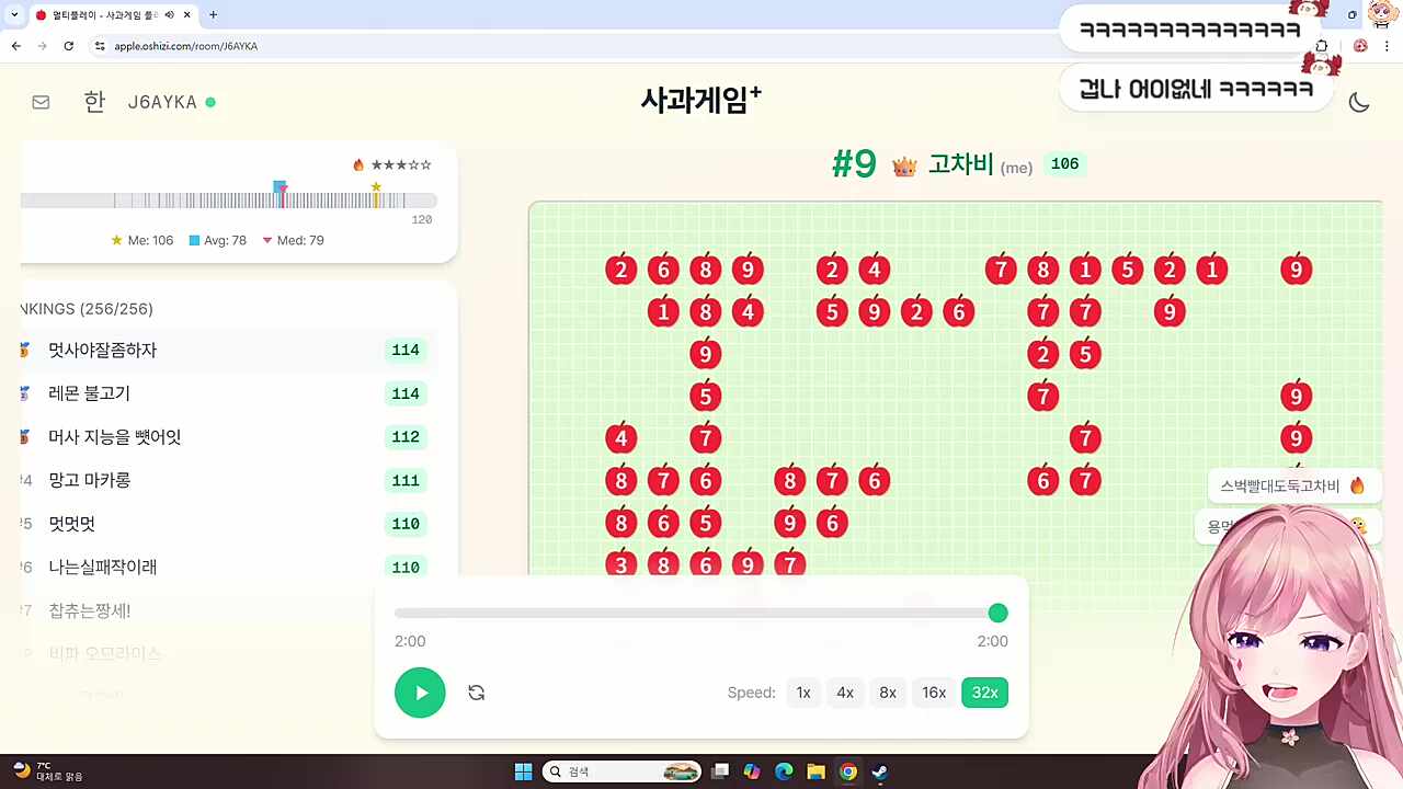 플레임님 멘헤라와서 웃겨 미치겠는 차비님