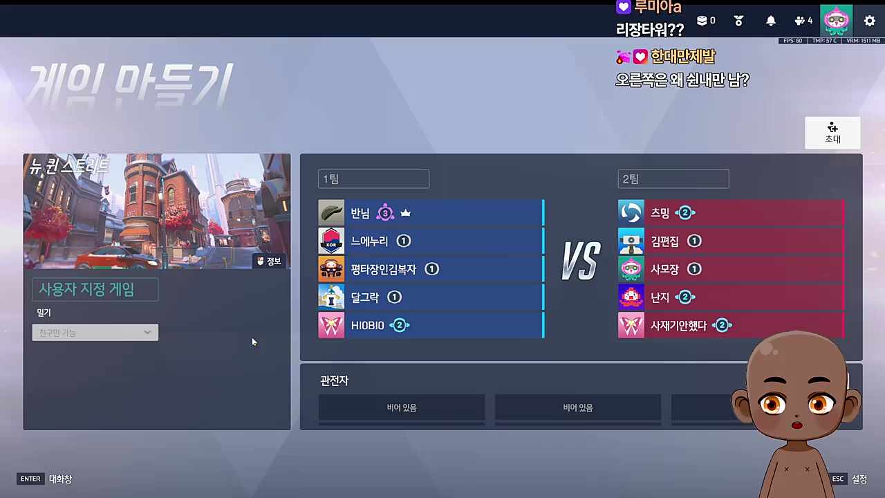 오른쪽은 왜 쉰내만 나냐고요? 난지 츠밍도 있어요