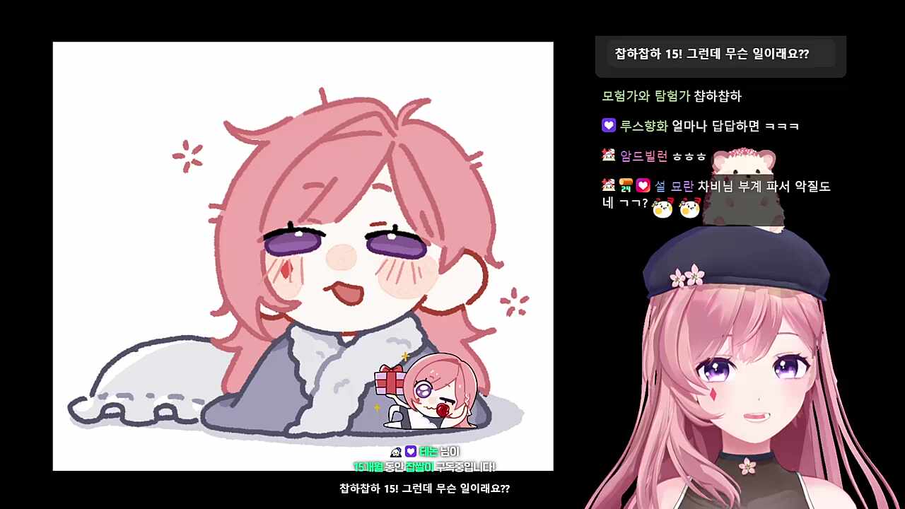 8년 전에 롤하고 끝 