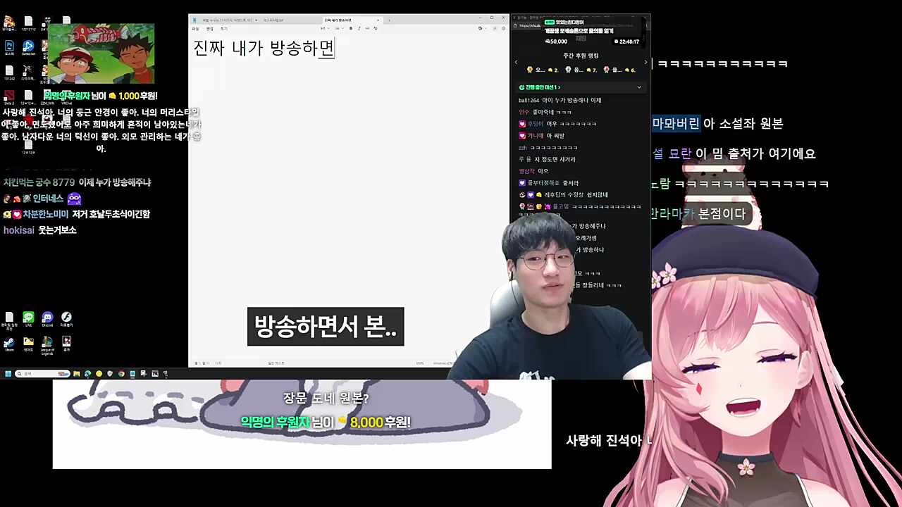 장문도네 원본 반응