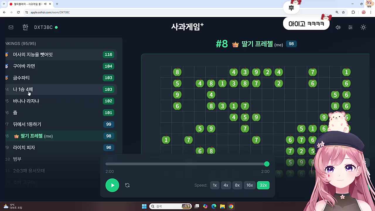차비님의 게시물 승낙