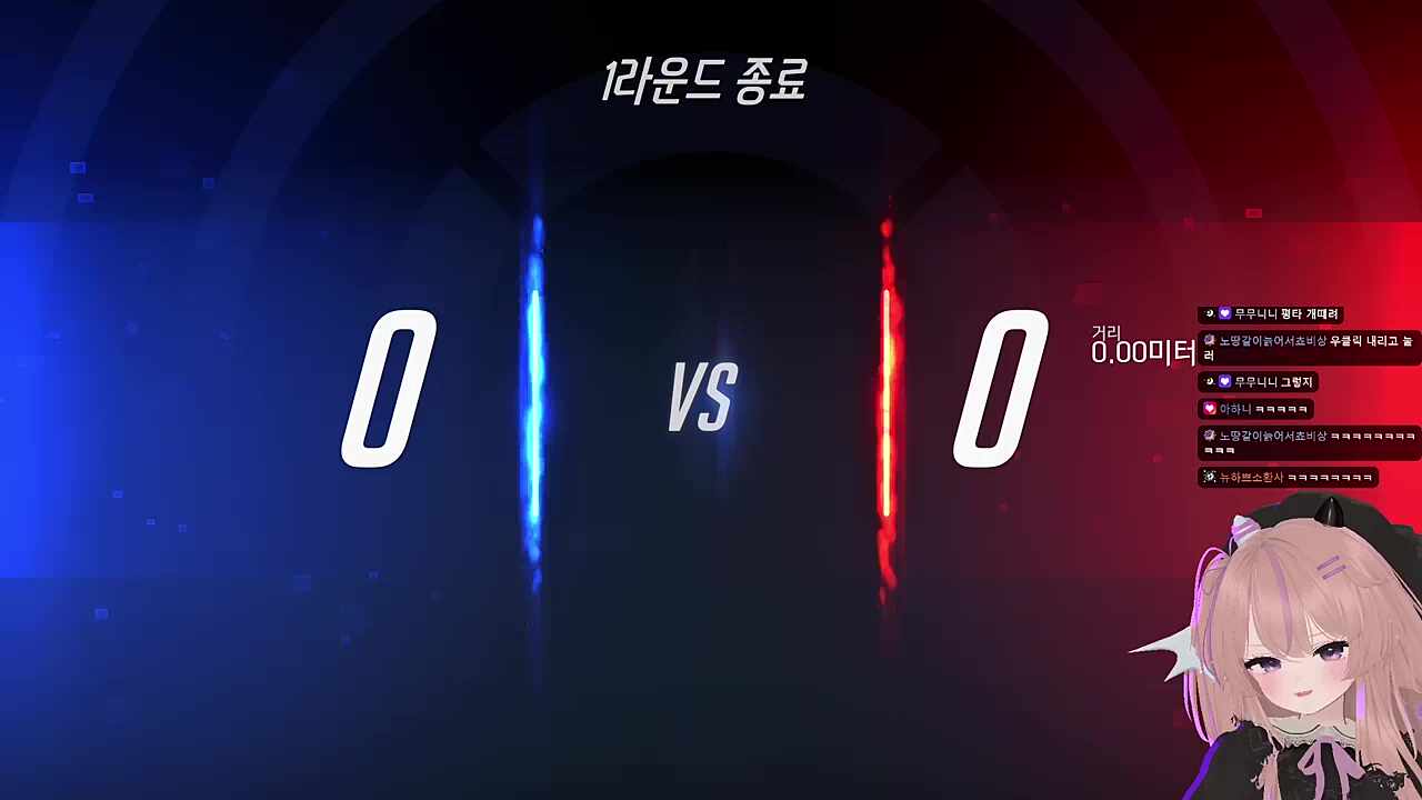 방금 캐리한 것 같은데?