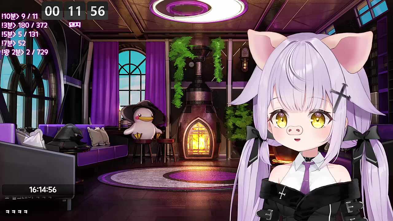 바보 얼그레이 돼지 ㅋㅋㅋ