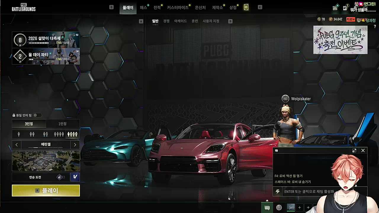 채팅창에 나타난 늦잠이 ㅋㅋㅋㅋ