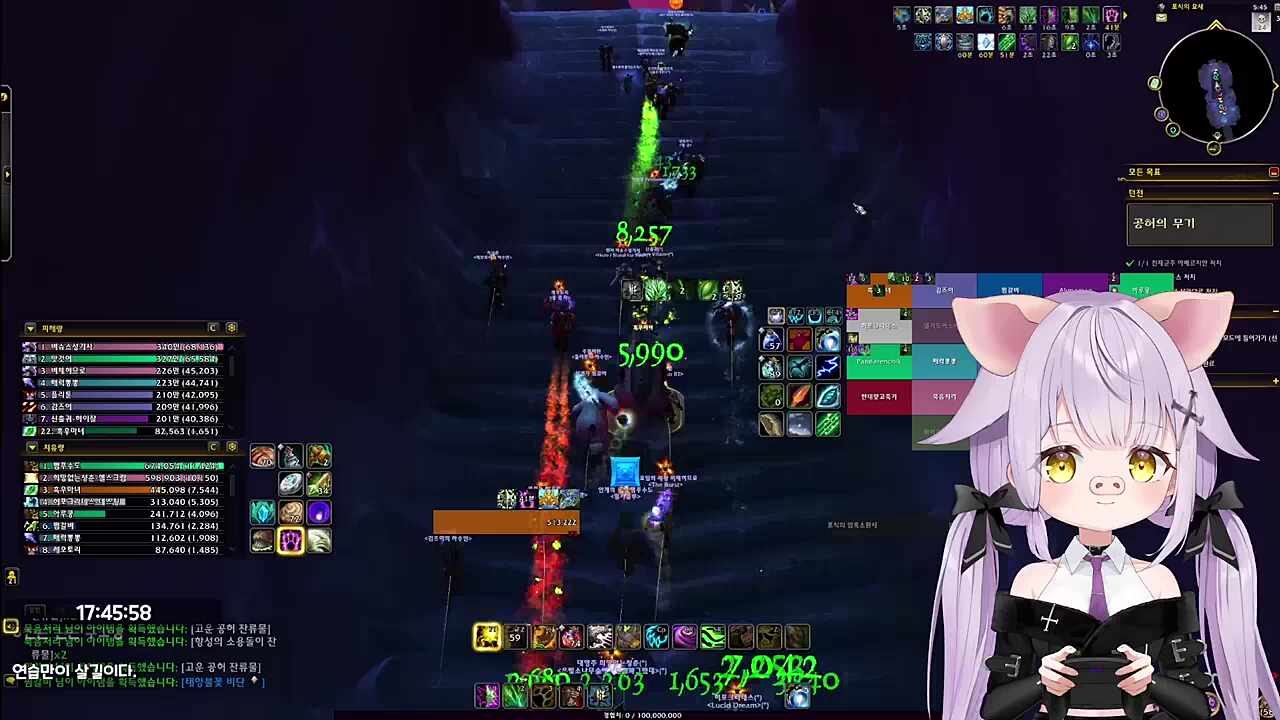 청기올려 백기올려