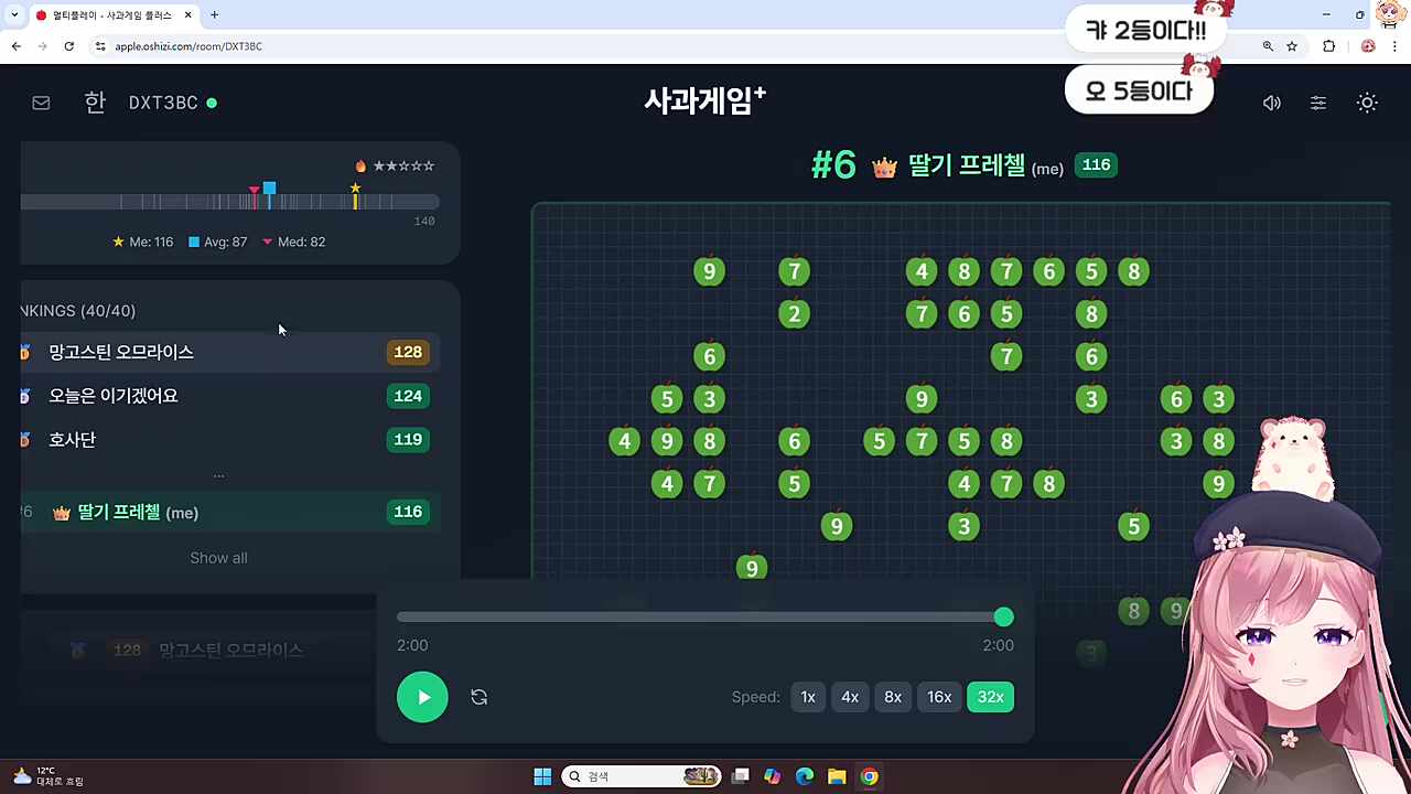 시참중인 호사단