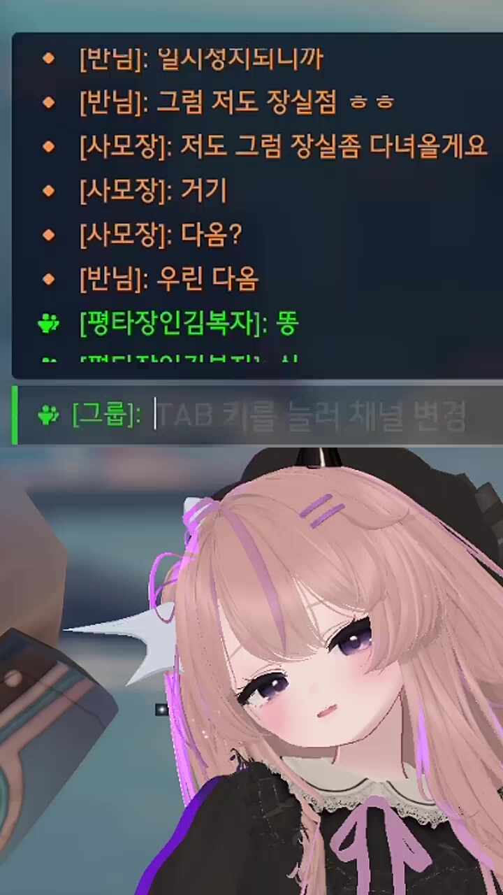똥쉬똥