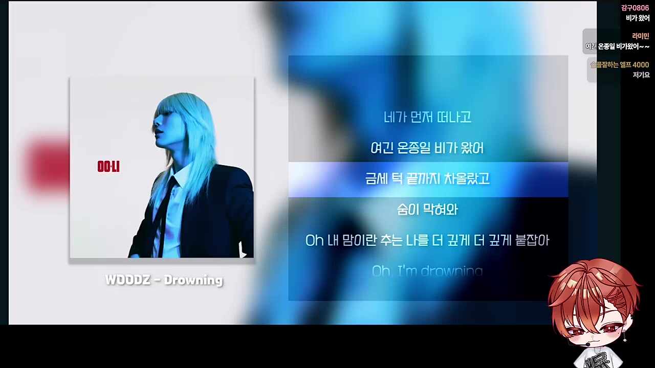 뭐 우리보고 부르랴