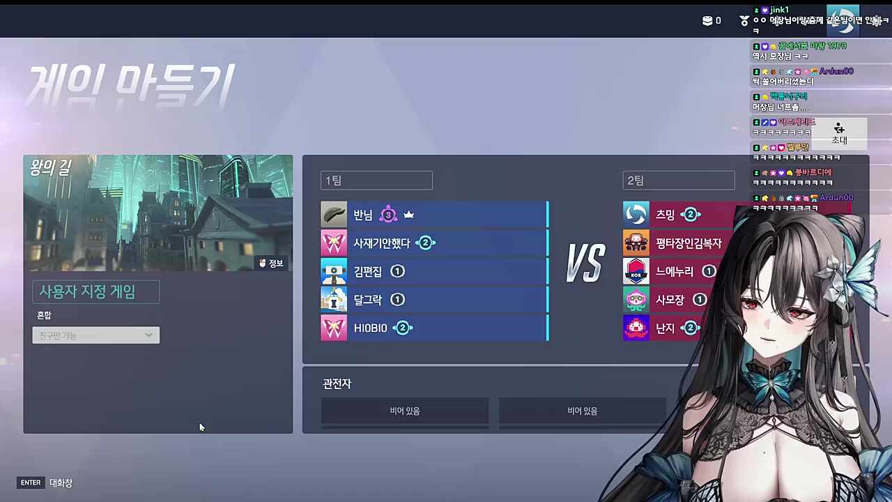 반님이랑 키스하라고요? 같은 식구끼리 그건 좀...