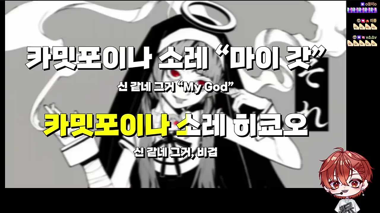 크으 음색 체고시다..