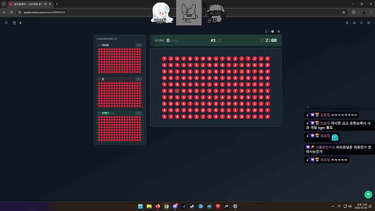 조만간 숀쟝 편집 리온 이터널리턴 배우기 합방 예정
