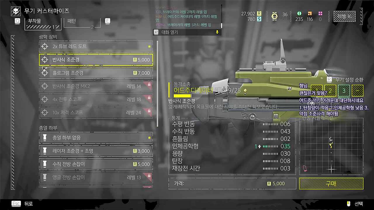 잠투정옹알이