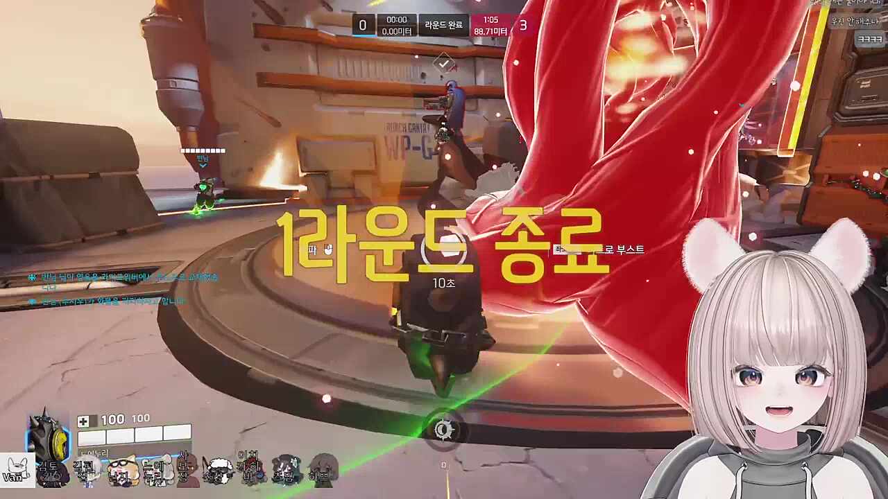 폭탄받아라 엔딩