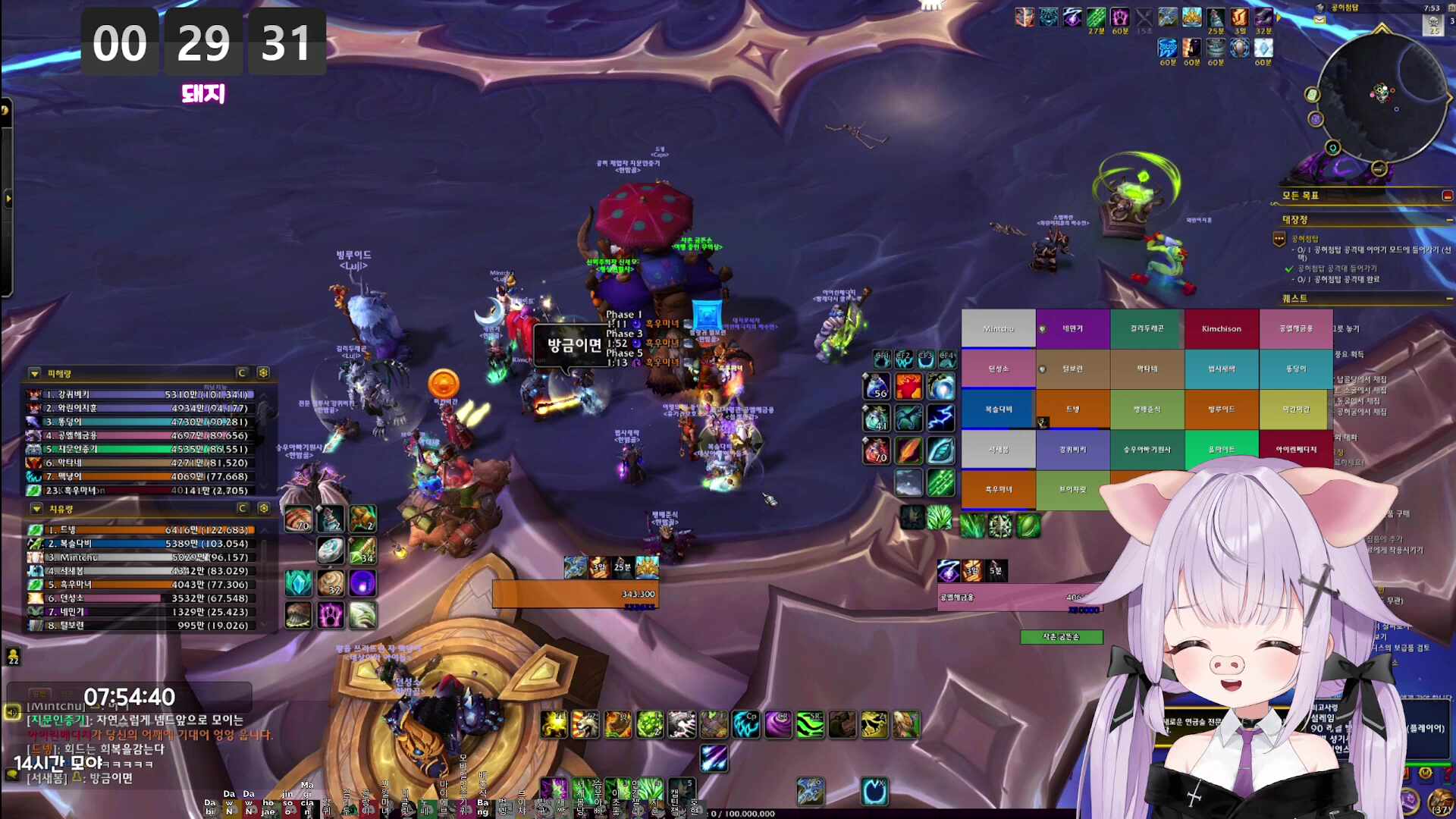 🐣질문폭탄주의🐣8시 스트리머공대 회드배워왔는데 잘할수있을까?!🐣