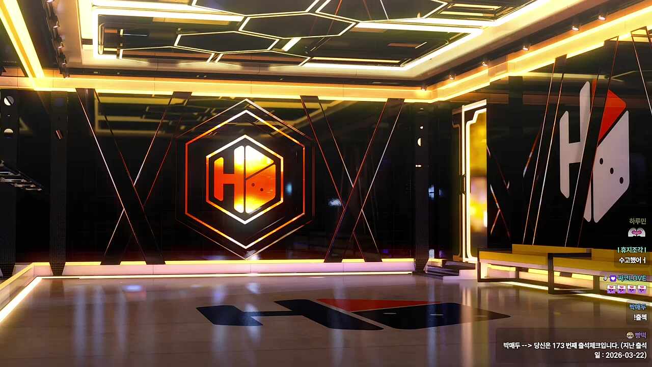 총총총 돌아온 하루