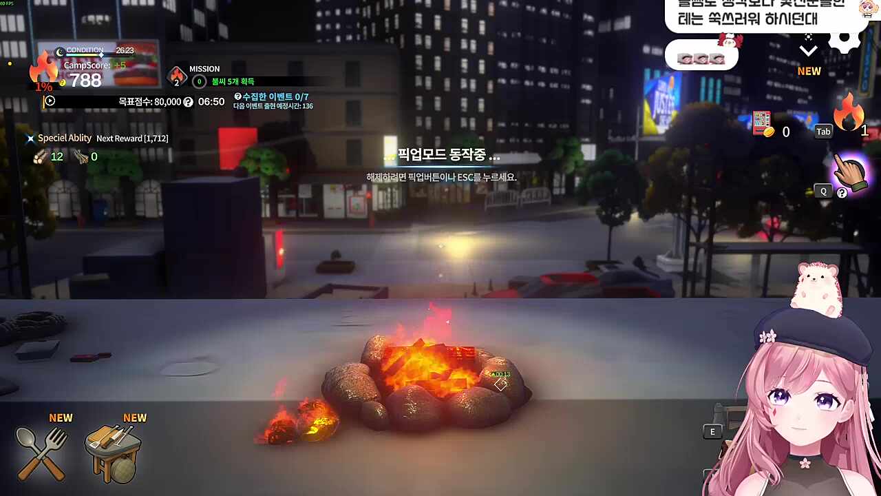 친했으면 만났을 때 대화 많이 했을텐데 + 언론통제