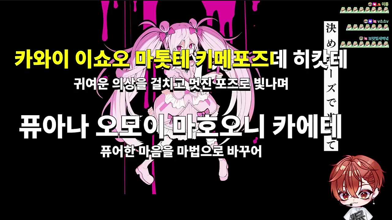 카와이 해버렷-! 미소년이 되..