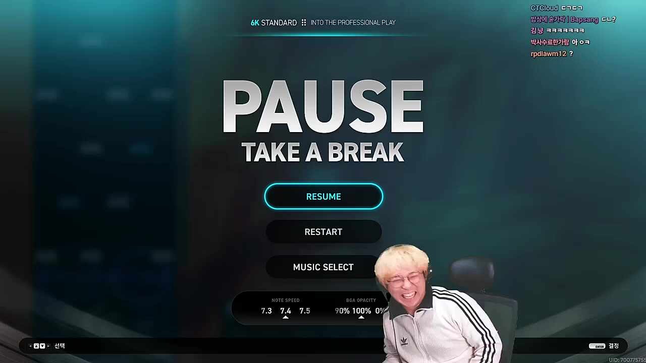 키보트 치트(?) 성공