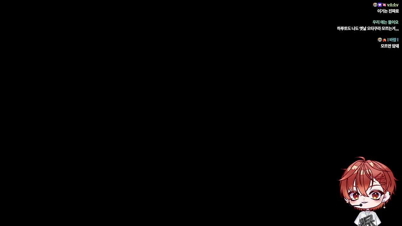 스노하레 잘 모른다는 하루 ㅋㅋㅋㅋㅋ