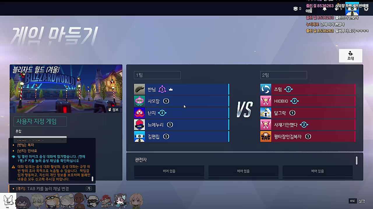 김편집이 각성한 이유 : 츠밍