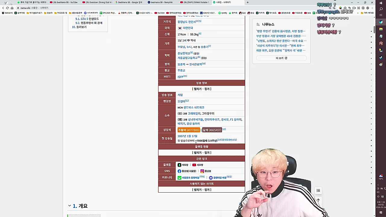 알고보면 방송 대선배 사모장