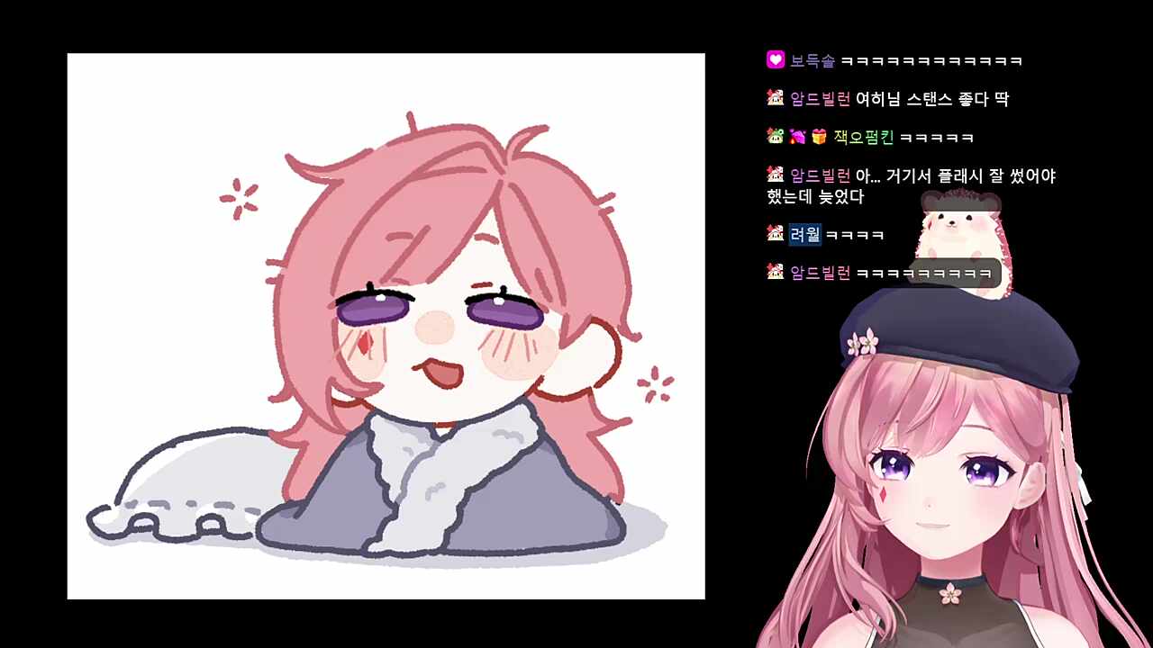 치카의  플레임 묘사