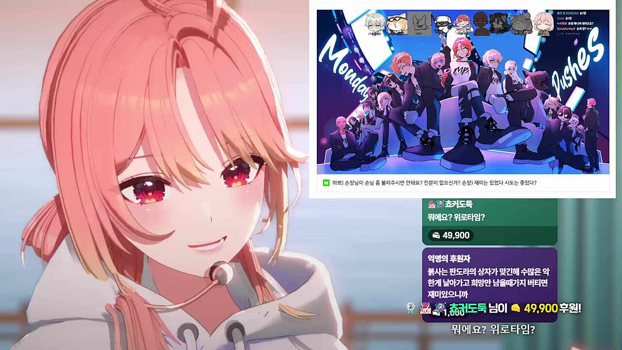 숀쟝과 숀의 합방? 핑맨과 레보스의 합방? 어허!