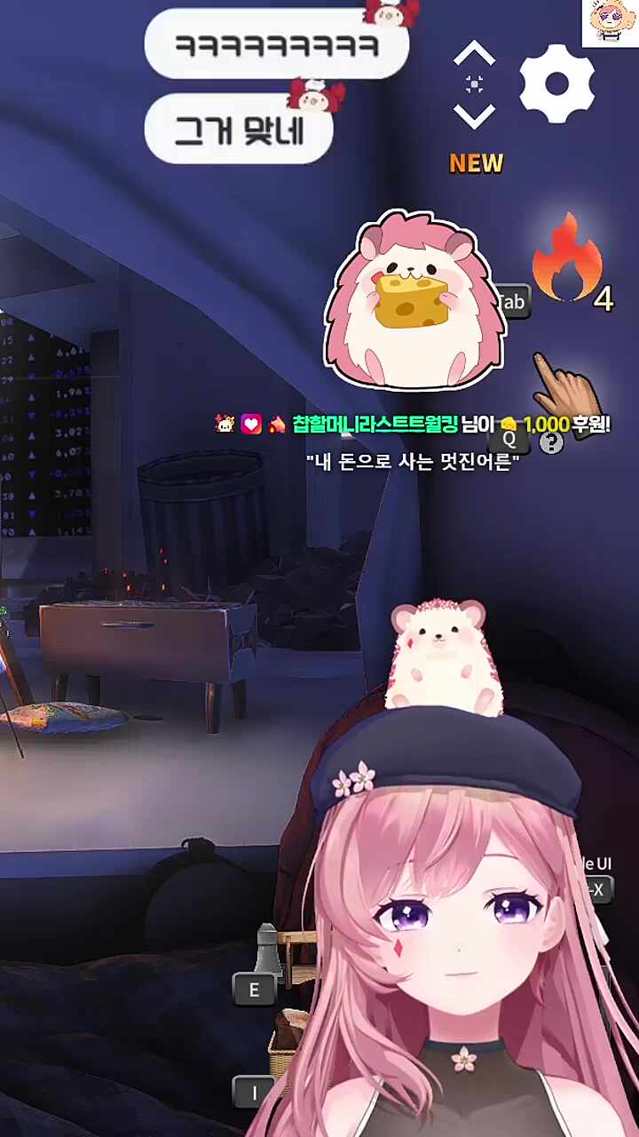 내 방에서 나가잇
