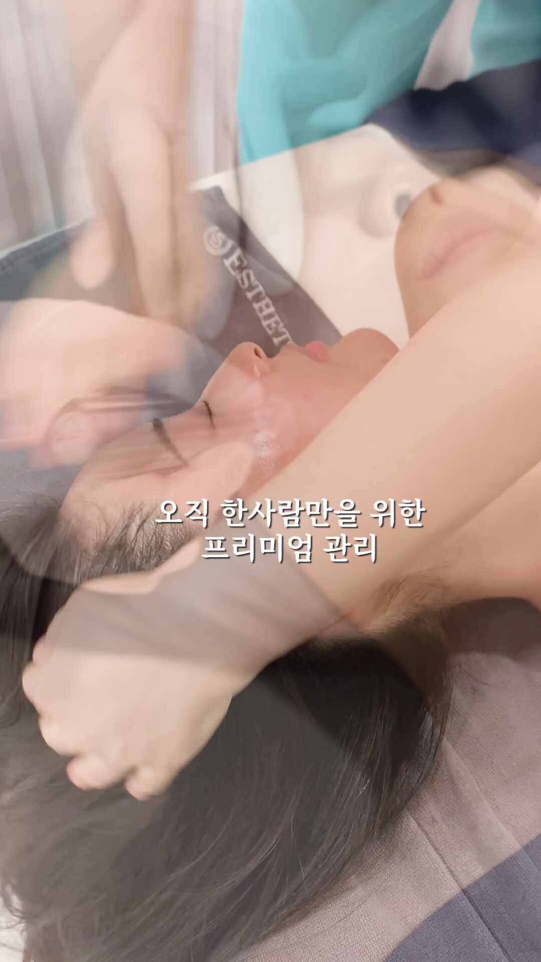 에스테티아 망우역점 photo 3