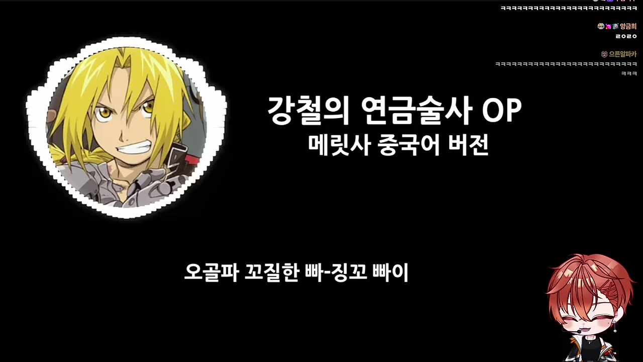 그시절 감성 ㅋㅋㅋㅋㅋ