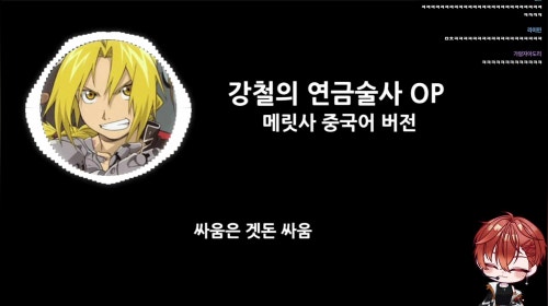 셋팅 바꾸고 오랜만에 노래방송