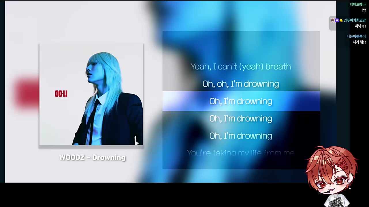 드라우닝🐹🎤