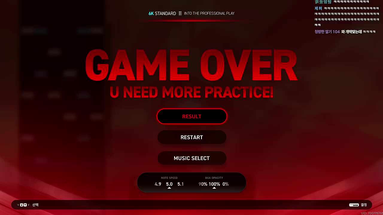 3500원으로 파톰 백금 가능