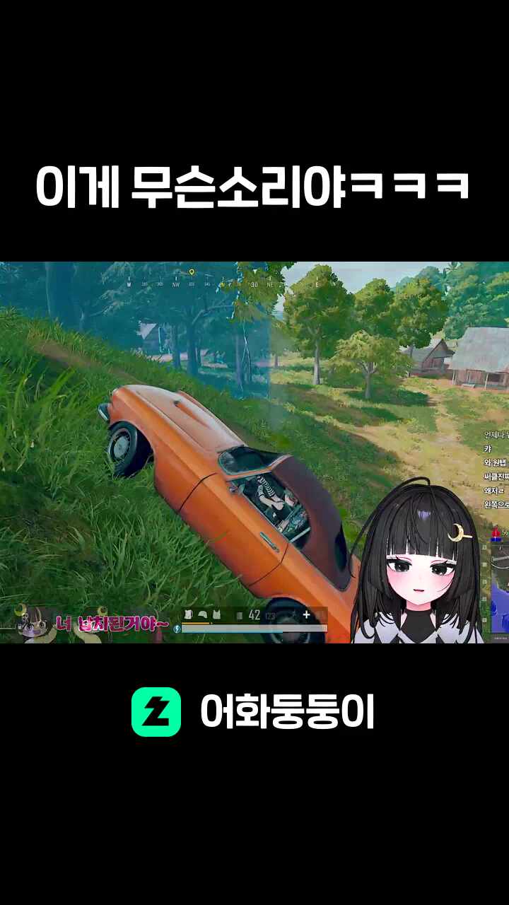 이게 무슨소리야ㅋㅋㅋ