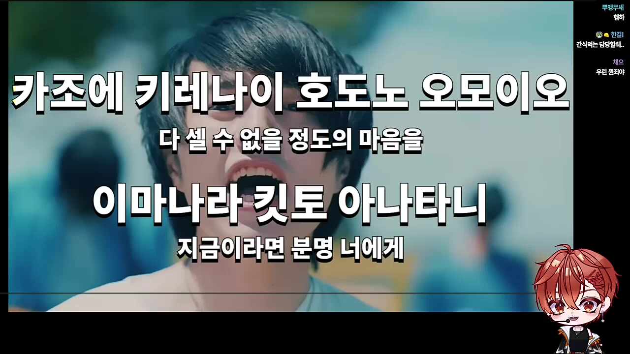 노래뱅 두가쟈~