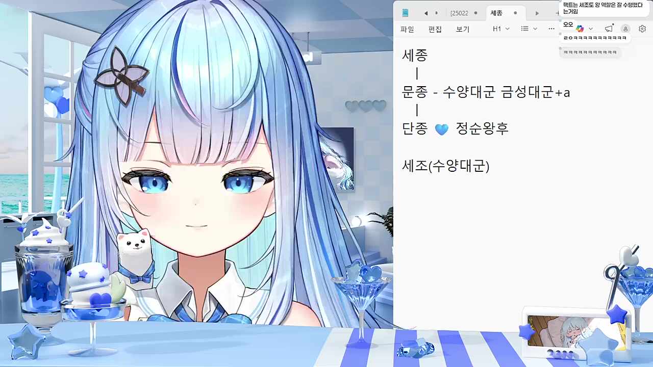 500살 연상의 오빠