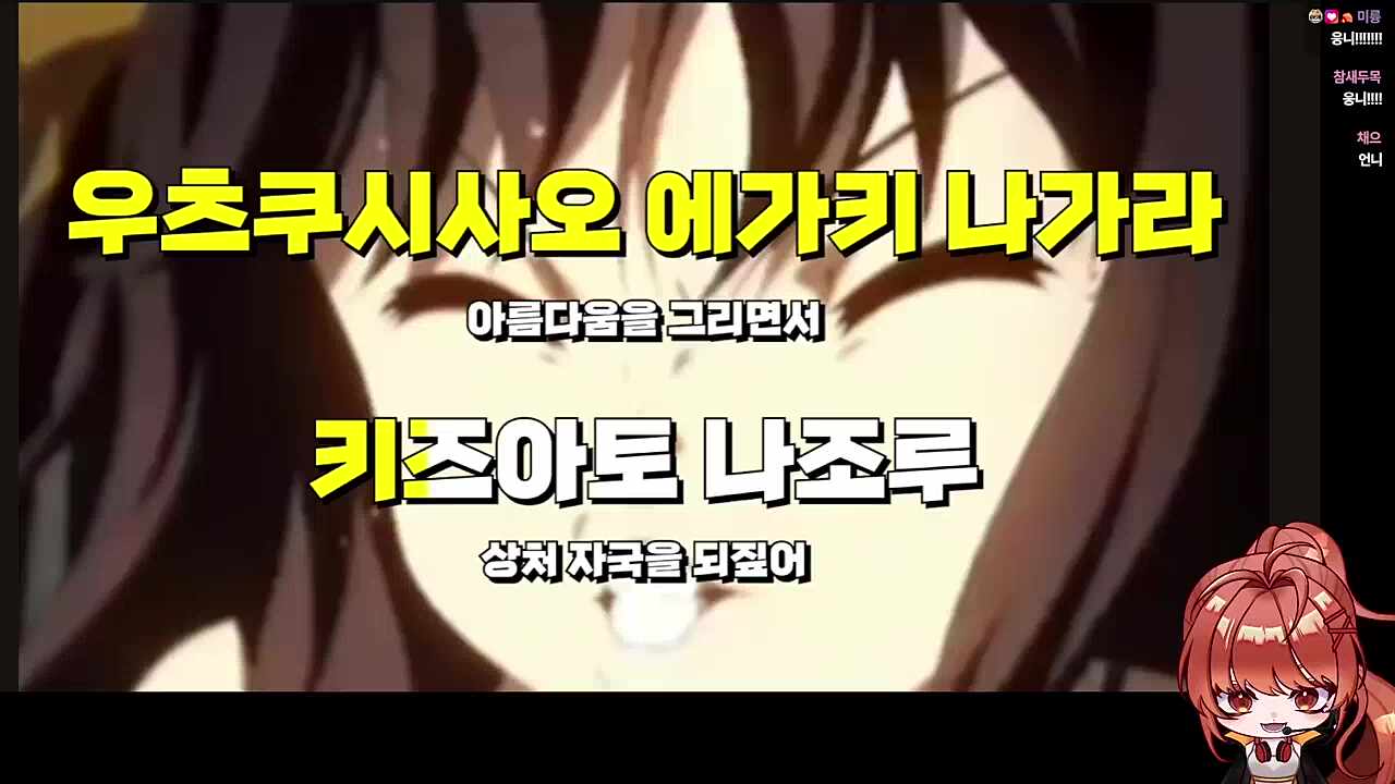 하루히어디강 ㅠㅠ