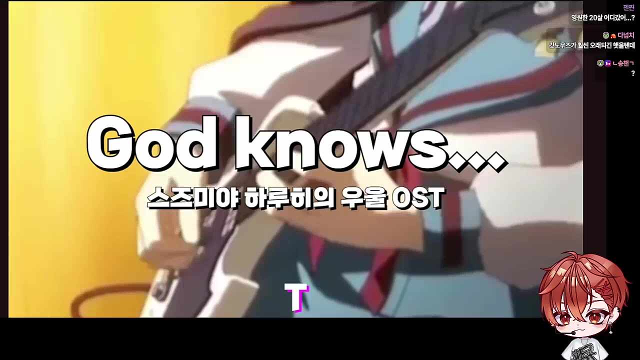 하루히와 하루히의 만남