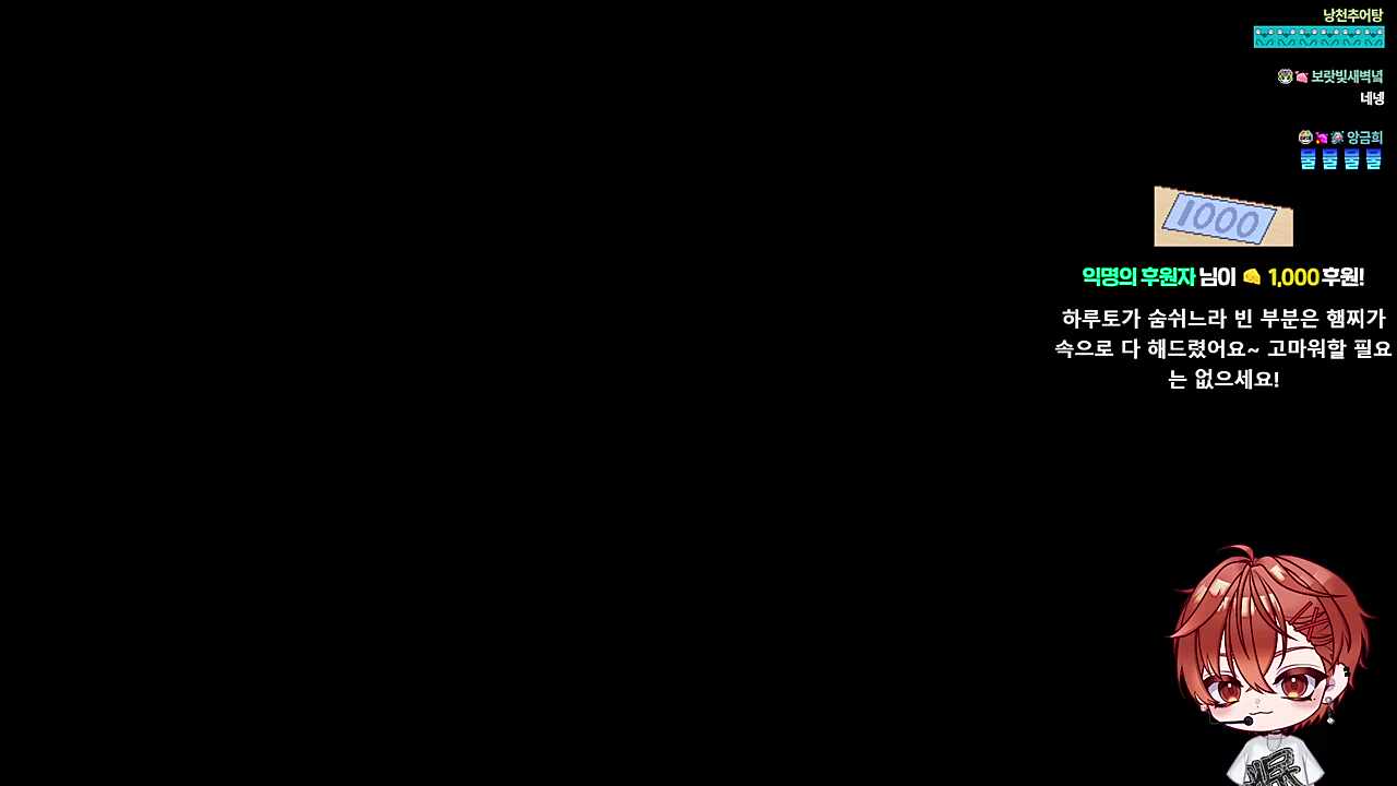 내 기관지 뺏고 당연하단듯 살지마 ㅋ