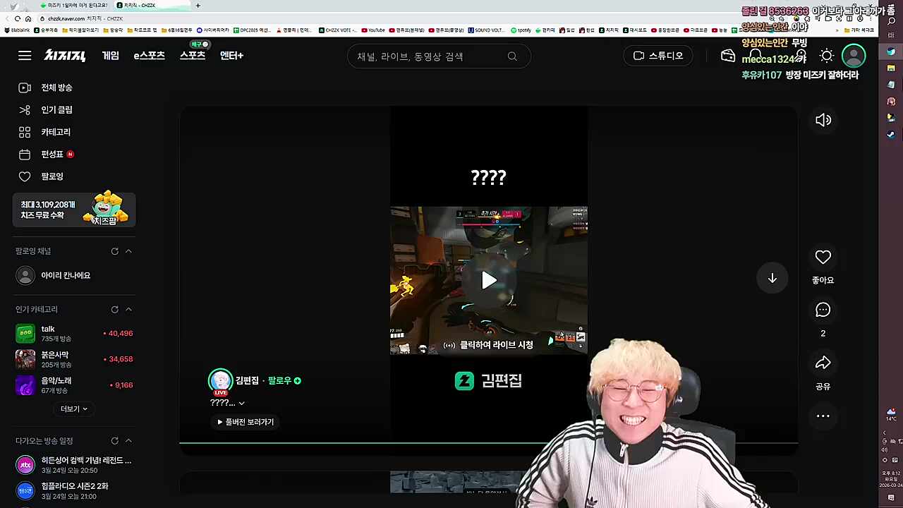 어제 옵치 복기 - 뽀록으로 피한 궁