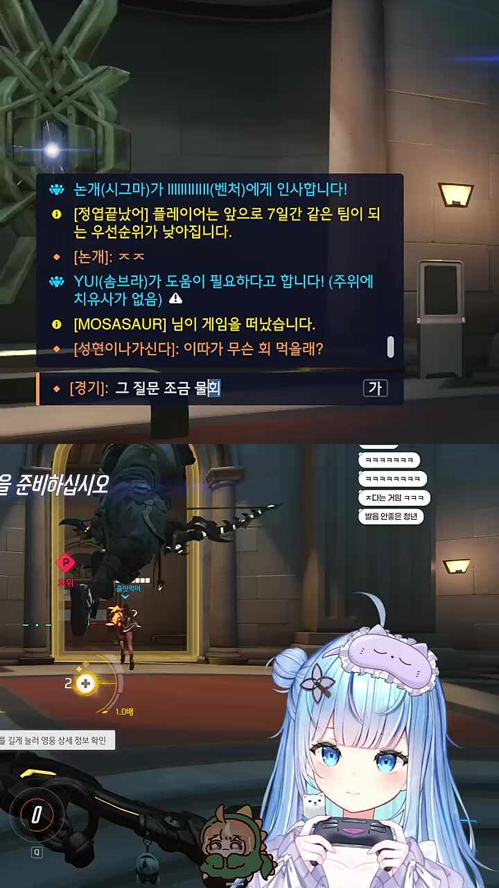 무슨 회 먹을래?